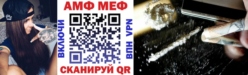 АМФЕТАМИН Premium  Купить где  Михайлов 