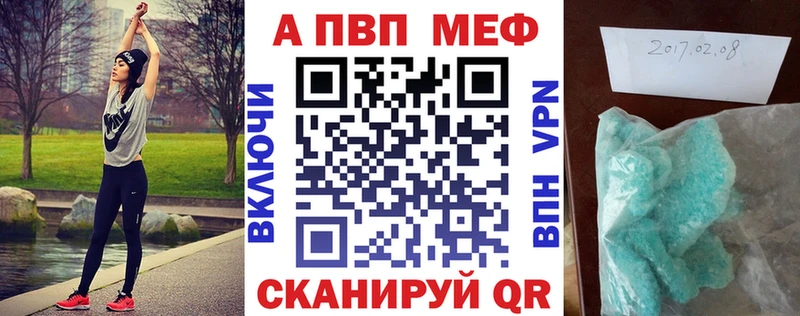 Купить закладки  Михайлов  A PVP СК КРИС 