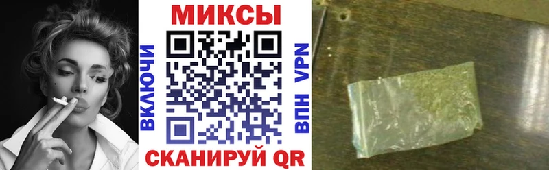 Купить закладки  Михайлов  БУТИРАТ GHB 
