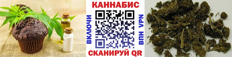 Печенье с ТГК марихуана  Купить где  Михайлов 