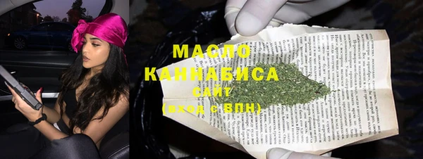 бутират Лагань