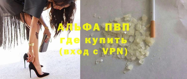 гашишное масло Ладушкин