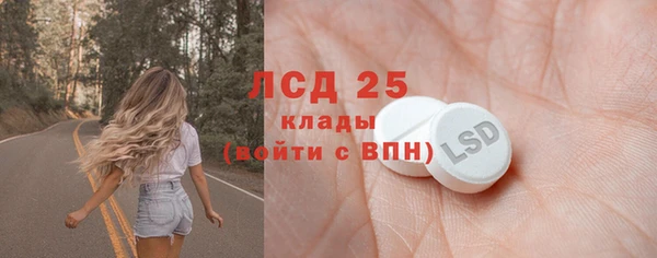 бутират Лагань