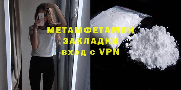 гашишное масло Ладушкин