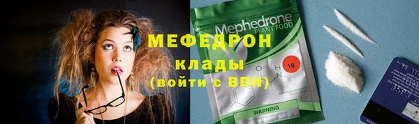 мяу мяу мука Лихославль