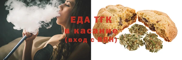 меф Щучье