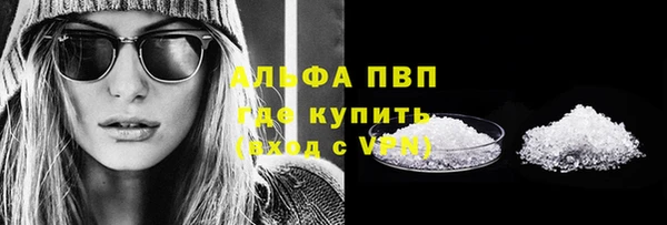 гашишное масло Ладушкин