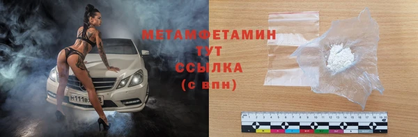 меф Щучье