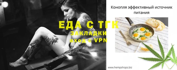 бутират Лагань