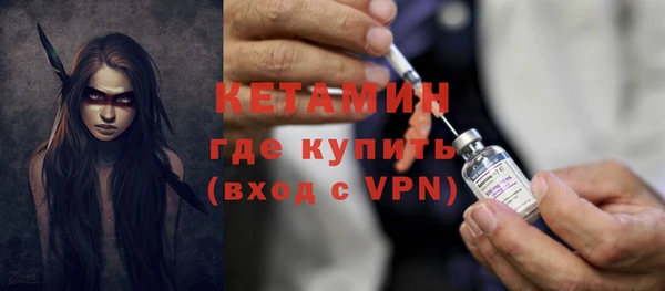 бутират Лагань