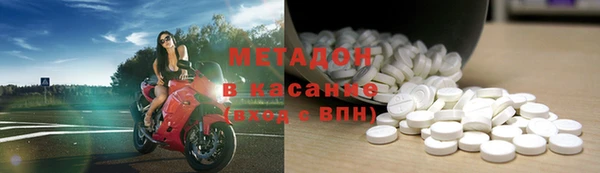 бутират Лагань