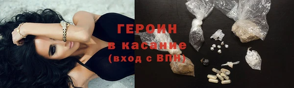 бутират Лагань