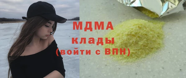 бутират Лагань