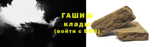 гашишное масло Ладушкин