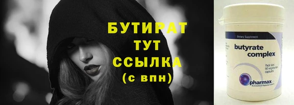 стафф Лиски