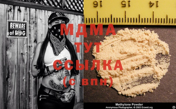 бутират Лагань