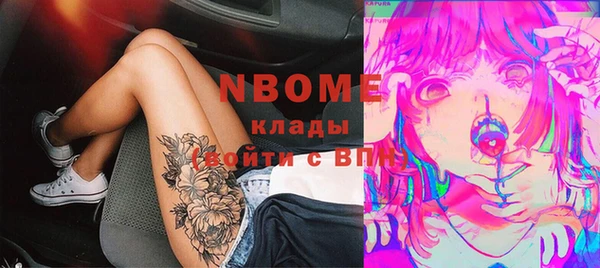 альфа пвп Кукмор