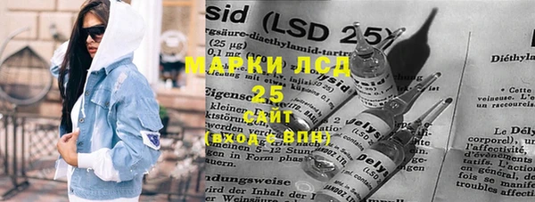 бутират Лагань
