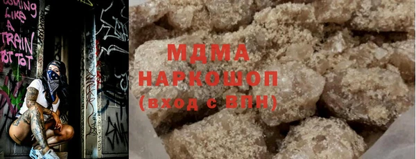 бутират Лагань