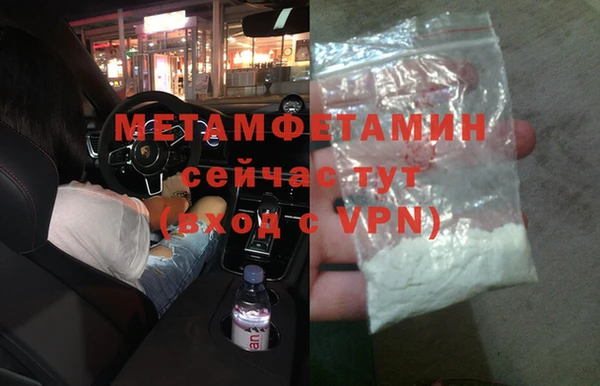 скорость mdpv Лабытнанги