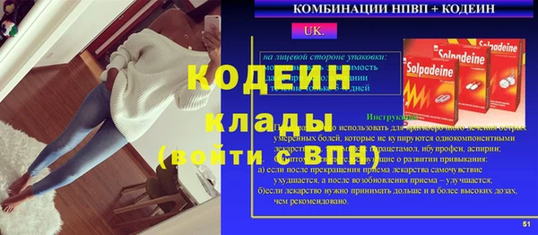 скорость mdpv Лабытнанги