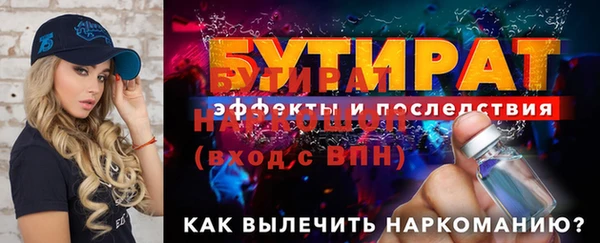 гашишное масло Ладушкин
