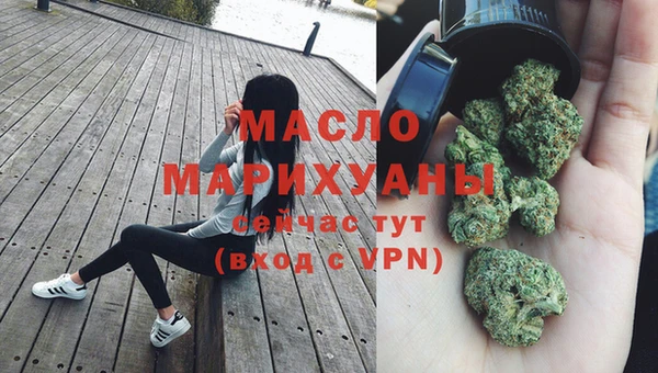 гашишное масло Куйбышев