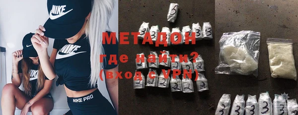 бутират Лагань