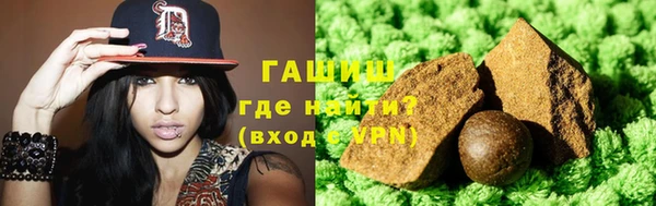 гашишное масло Ладушкин