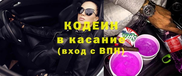 бутират Лагань