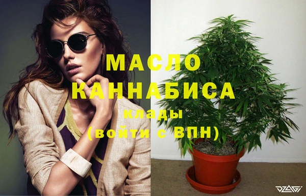 гашишное масло Ладушкин