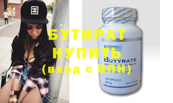 скорость mdpv Лабытнанги