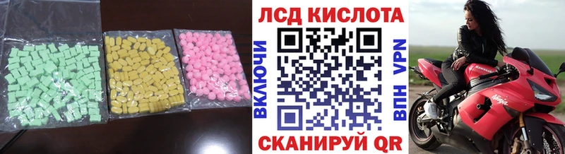 LSD-25 экстази ecstasy Купить закладки Михайлов