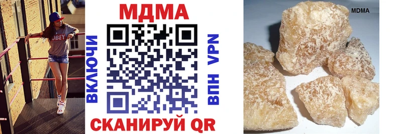 Купить где  Михайлов  MDMA Molly 