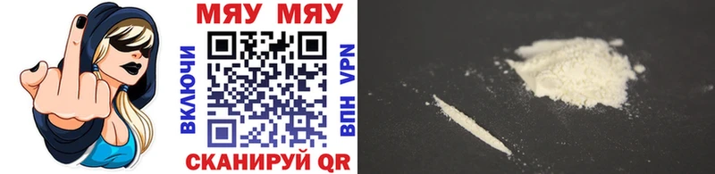 Купить Михайлов МЯУ-МЯУ VHQ