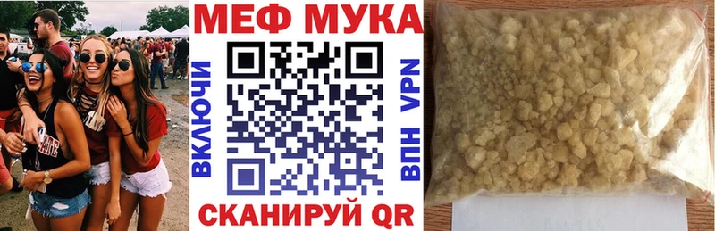 Меф кристаллы Михайлов