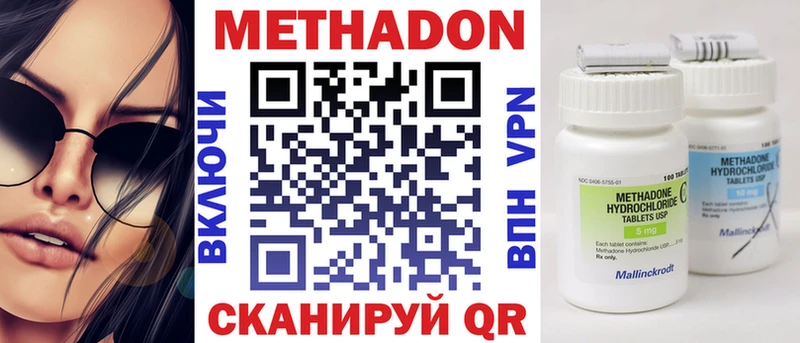 Купить где  Михайлов  Метадон VHQ 
