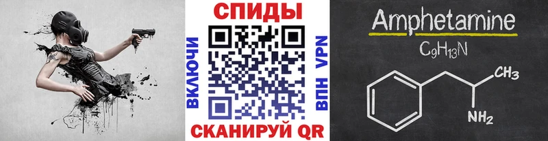 Купить где  Михайлов  МЕТАМФЕТАМИН Декстрометамфетамин 99.9% 